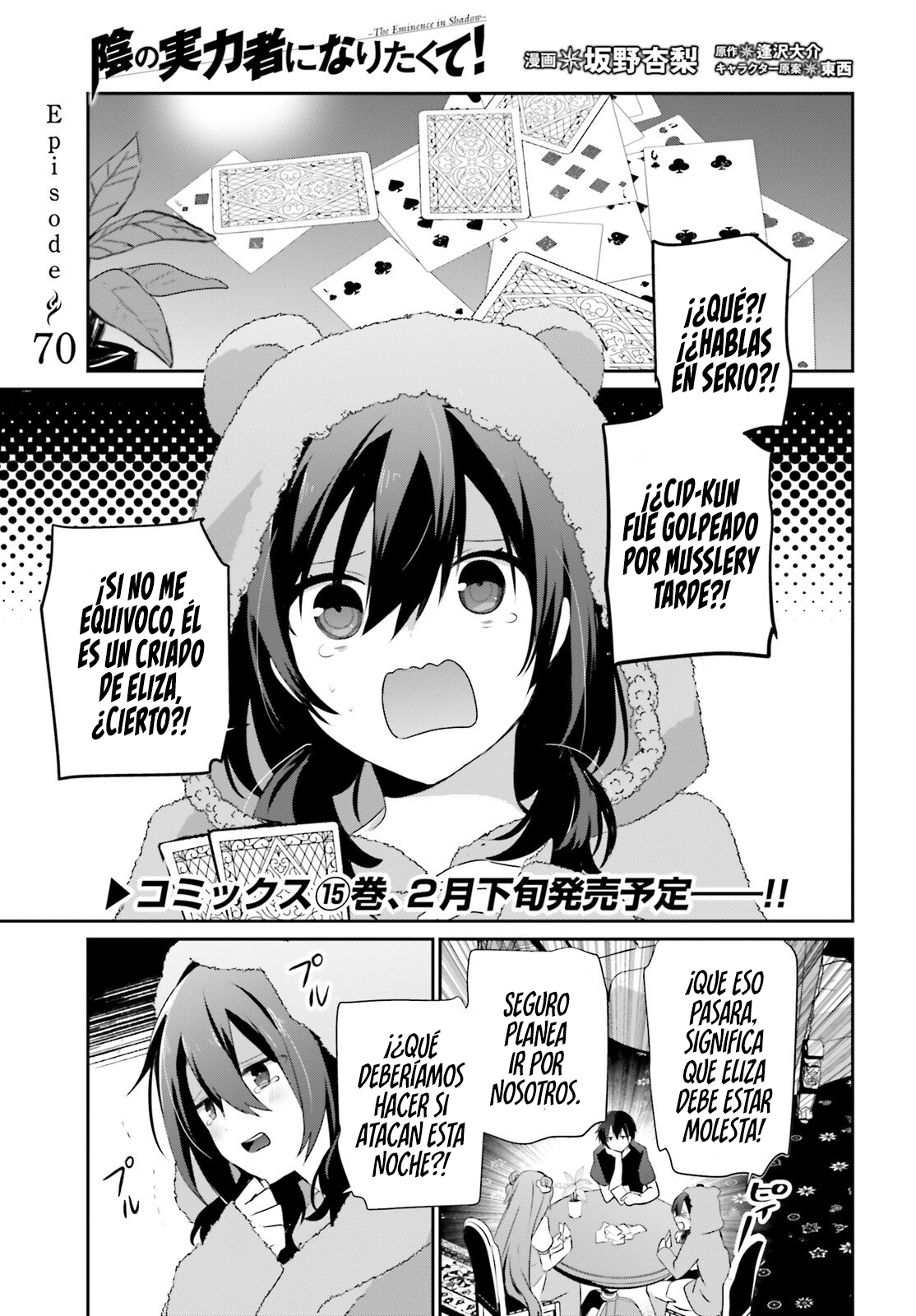 Read Kage no Jitsuryokusha ni Naritakute! ES Manga Online