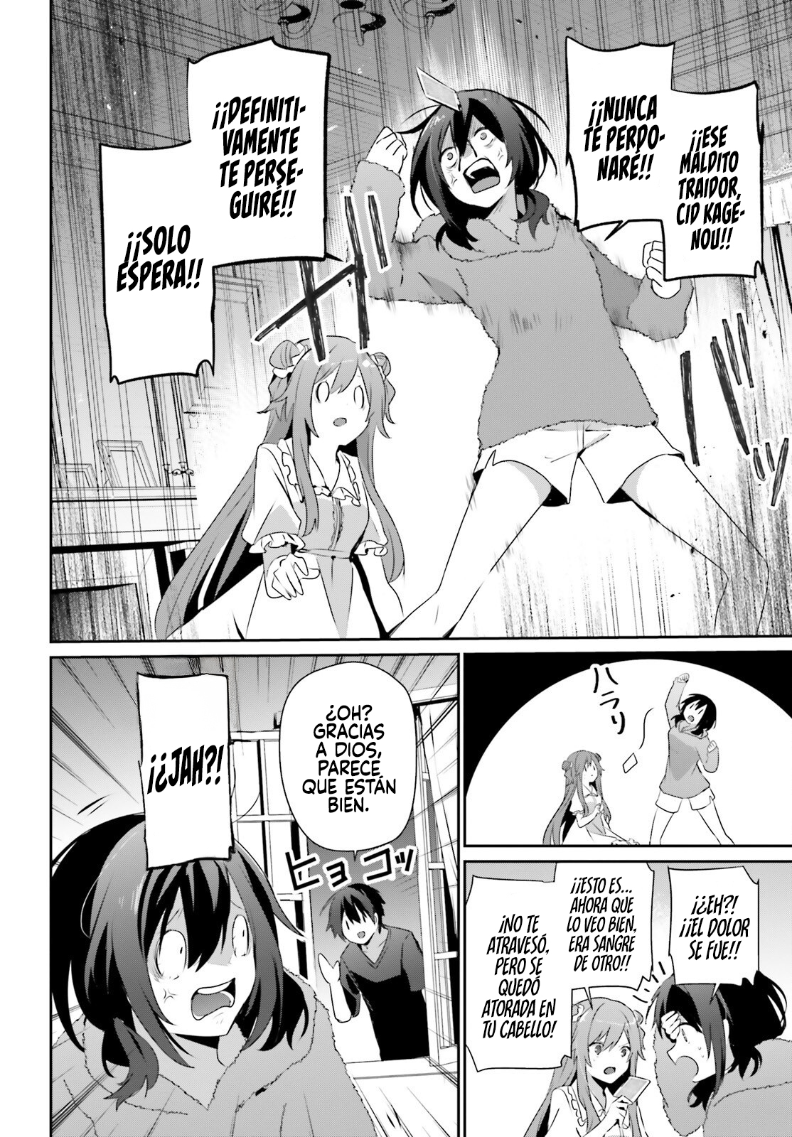 Read Kage no Jitsuryokusha ni Naritakute! ES Manga Online