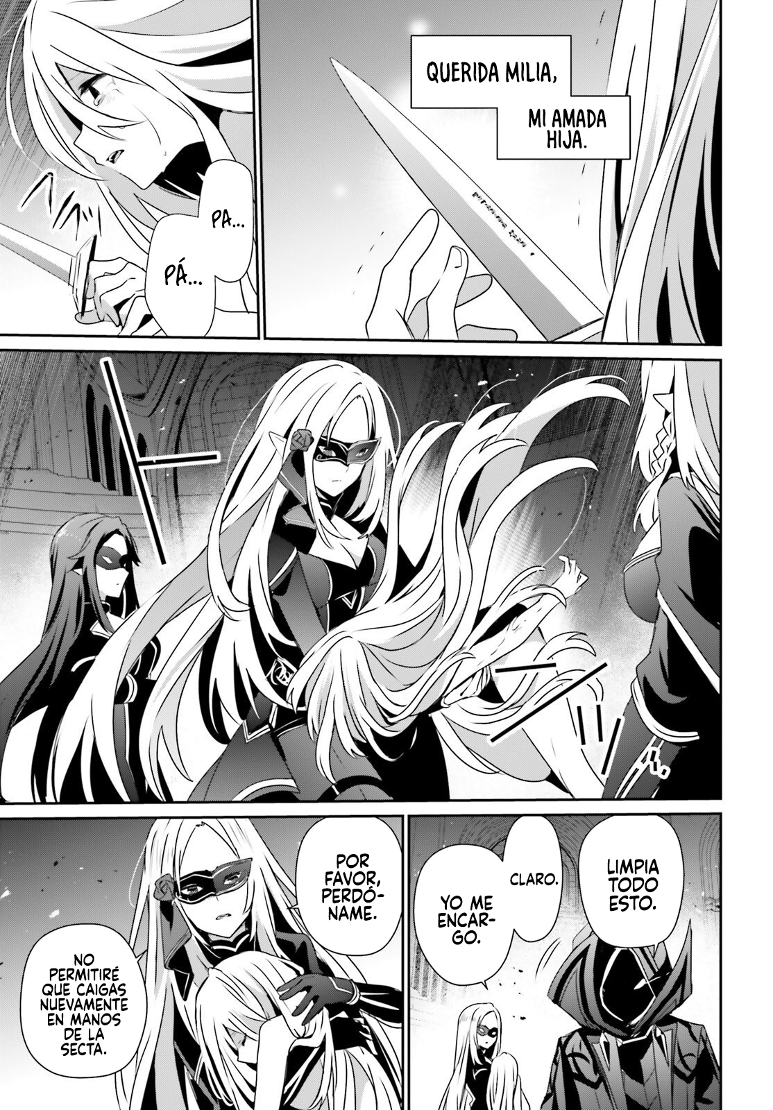Read Kage no Jitsuryokusha ni Naritakute! ES Manga Online