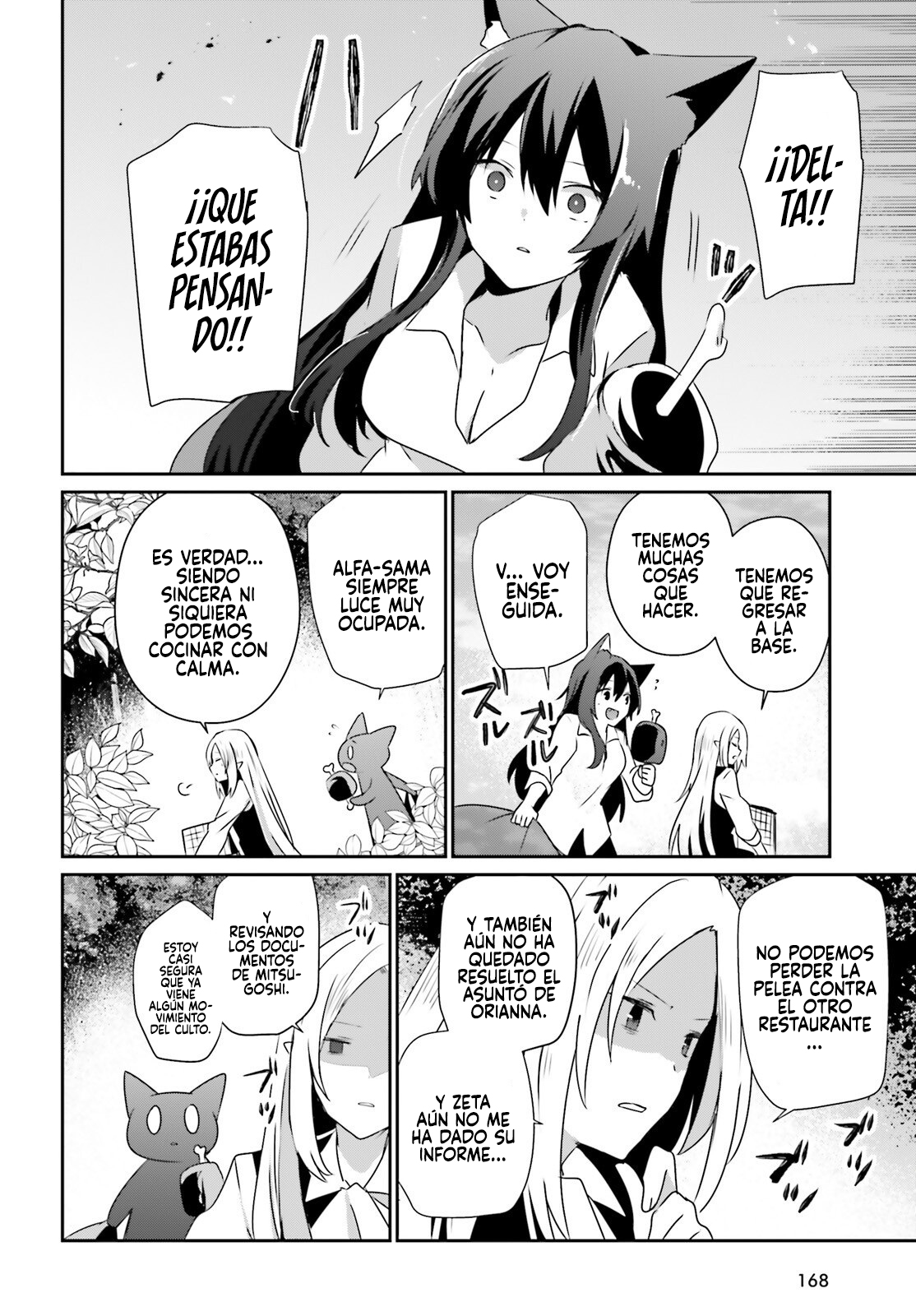 Read Kage no Jitsuryokusha ni Naritakute! ES Manga Online