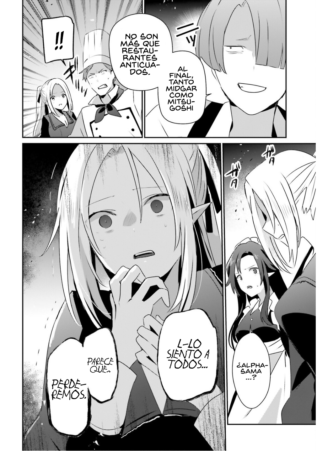 Read Kage no Jitsuryokusha ni Naritakute! ES Manga Online