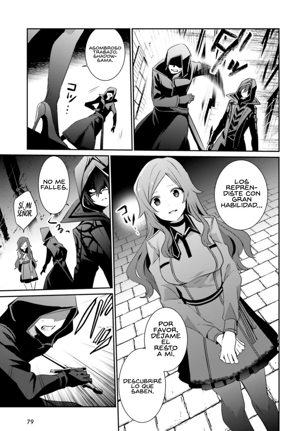 Read Kage no Jitsuryokusha ni Naritakute! ES Manga Online