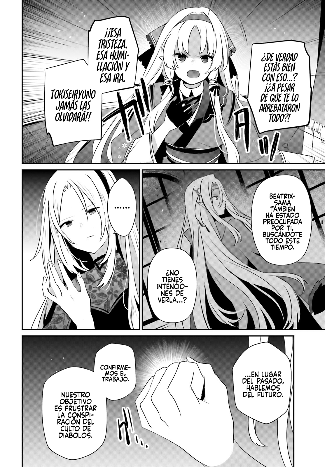 Read Kage no Jitsuryokusha ni Naritakute! ES Manga Online
