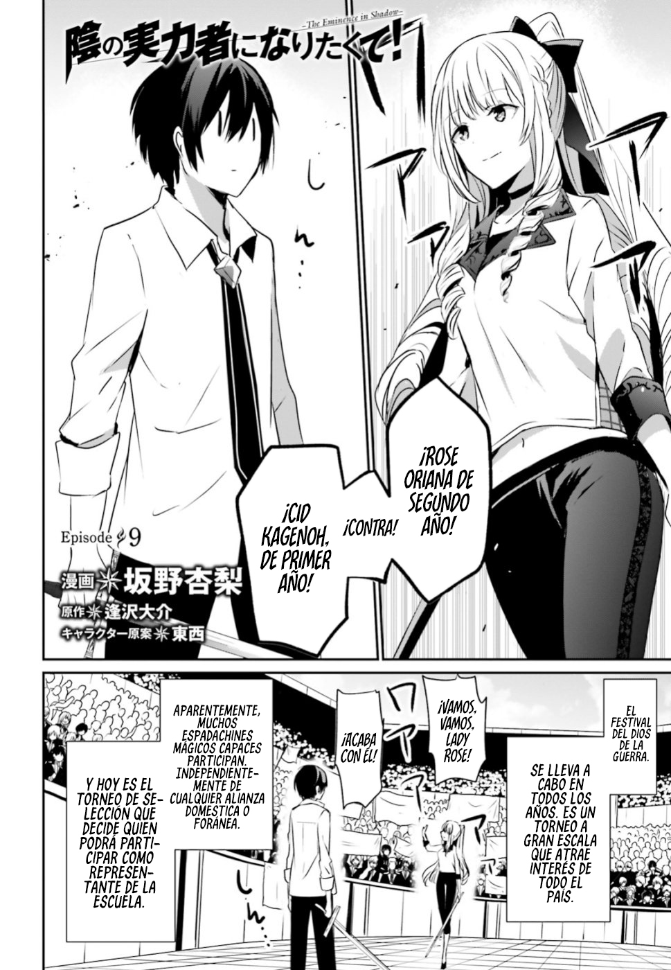 Read Kage no Jitsuryokusha ni Naritakute! ES Manga Online