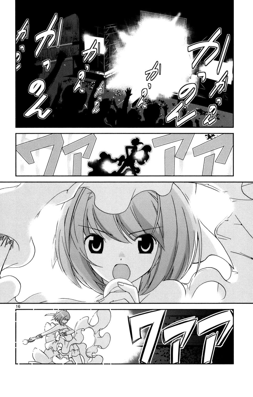 Read Kami nomi zo Shiru Sekai ES Manga Online