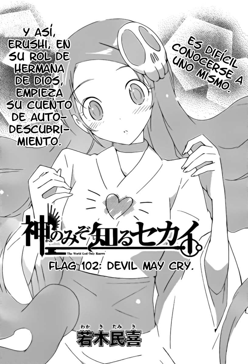 Read Kami nomi zo Shiru Sekai ES Manga Online