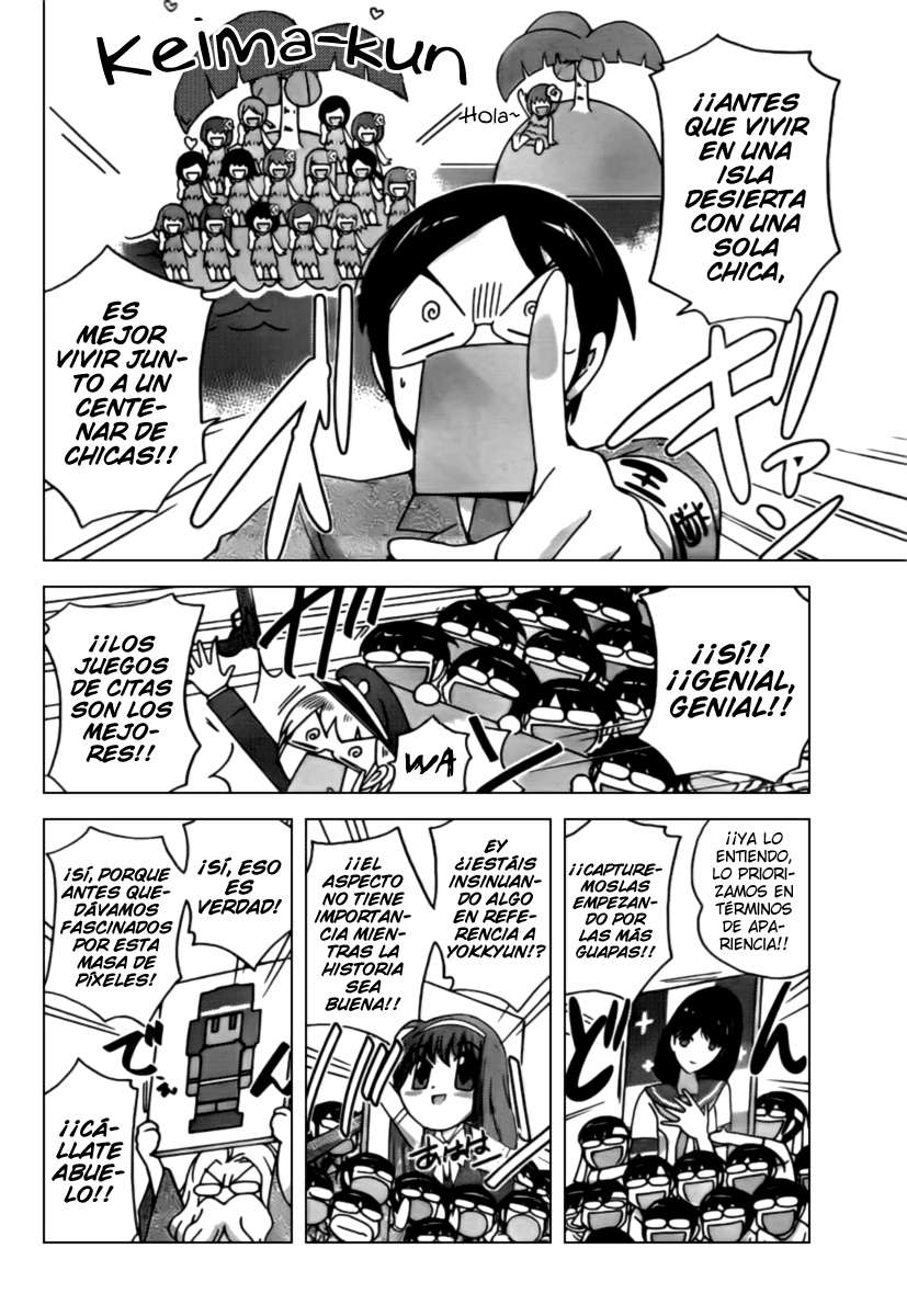 Read Kami nomi zo Shiru Sekai ES Manga Online