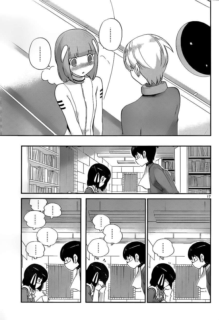 Read Kami nomi zo Shiru Sekai ES Manga Online