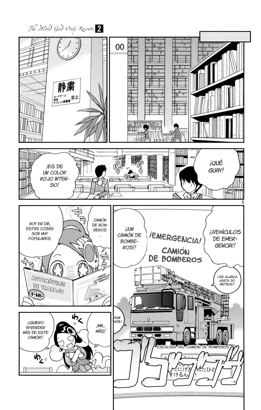 Read Kami nomi zo Shiru Sekai ES Manga Online
