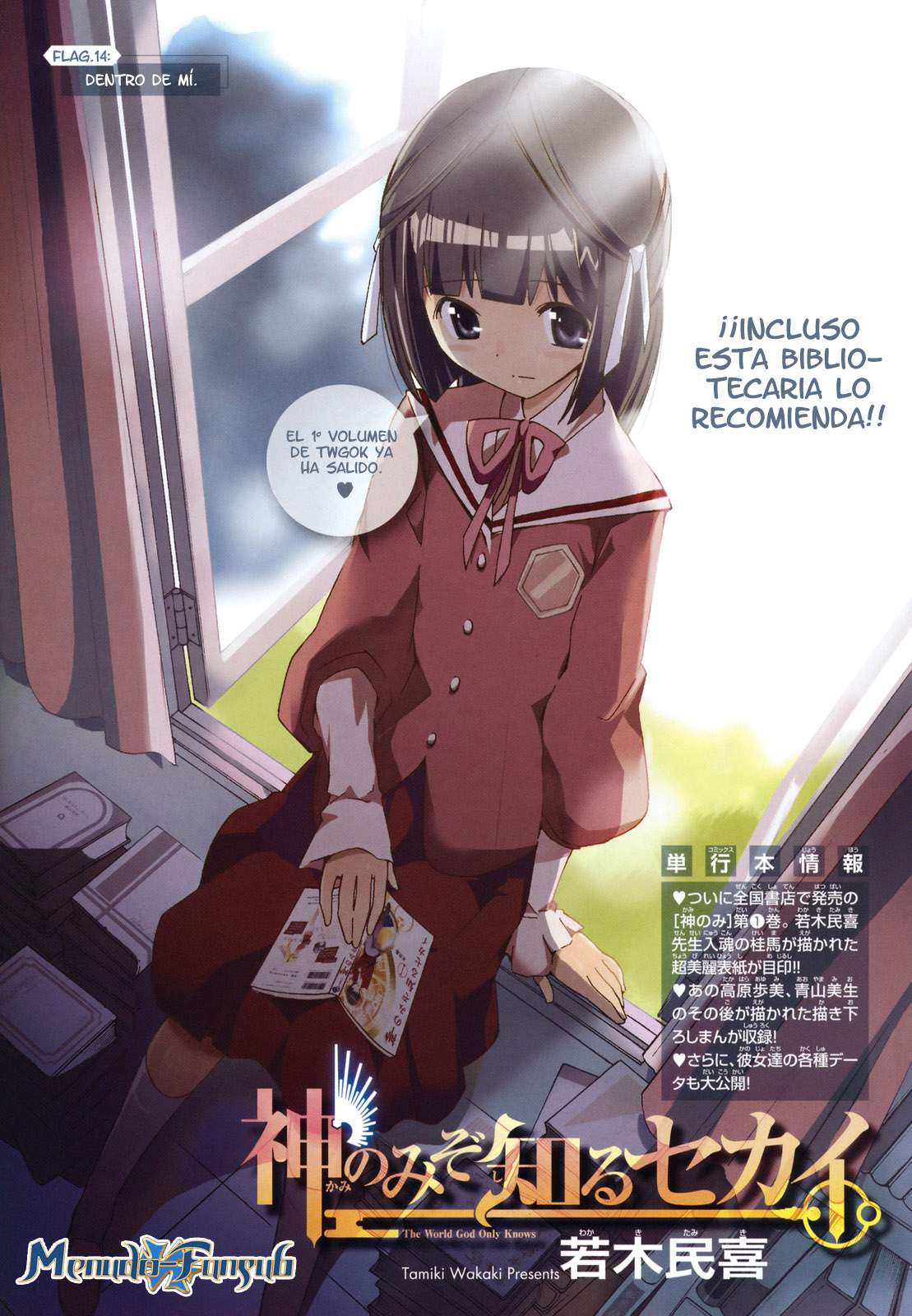 Read Kami nomi zo Shiru Sekai ES Manga Online
