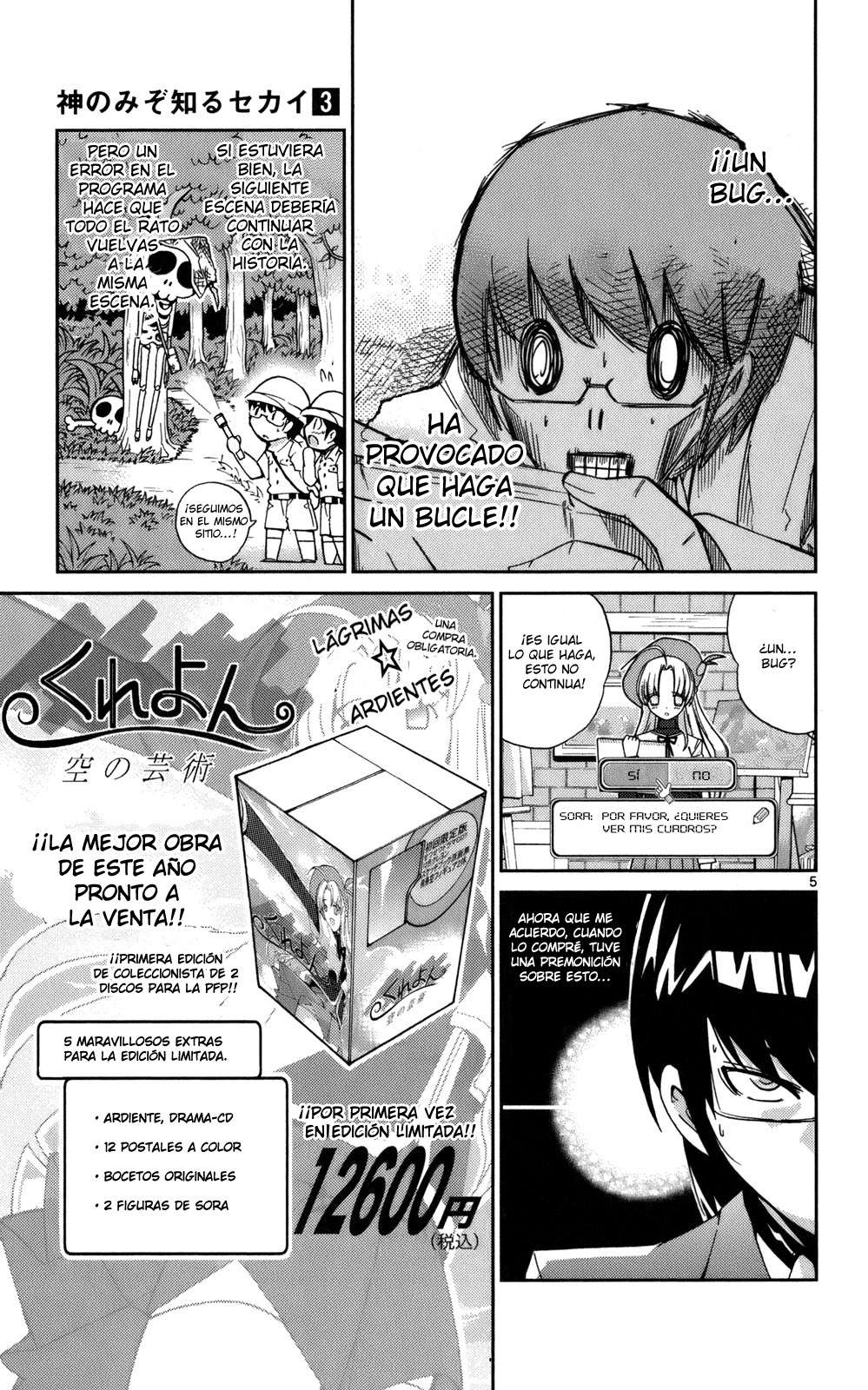 Read Kami nomi zo Shiru Sekai ES Manga Online