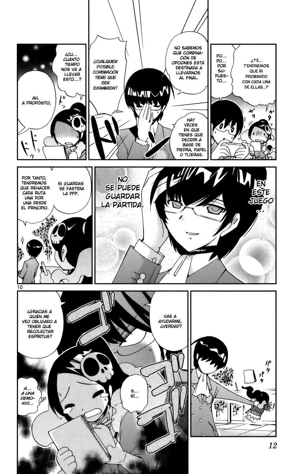 Read Kami nomi zo Shiru Sekai ES Manga Online