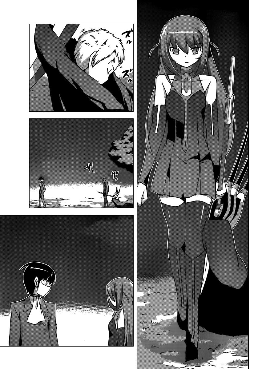 Read Kami nomi zo Shiru Sekai ES Manga Online