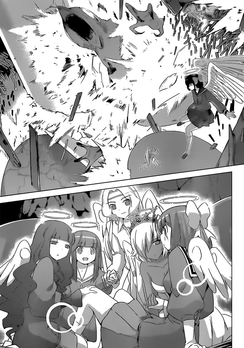 Read Kami nomi zo Shiru Sekai ES Manga Online