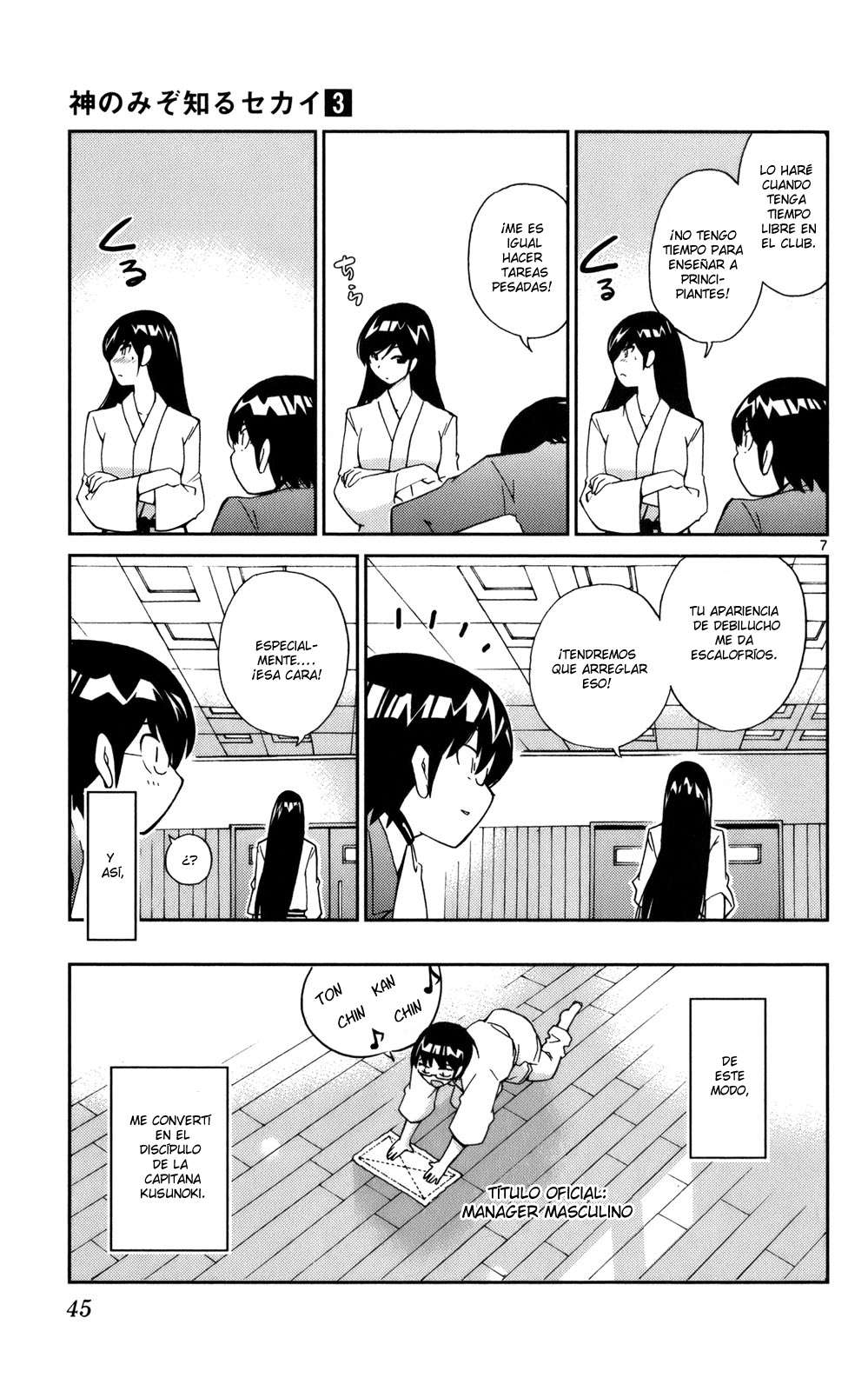 Read Kami nomi zo Shiru Sekai ES Manga Online