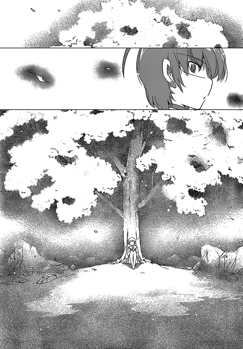 Read Kami nomi zo Shiru Sekai ES Manga Online