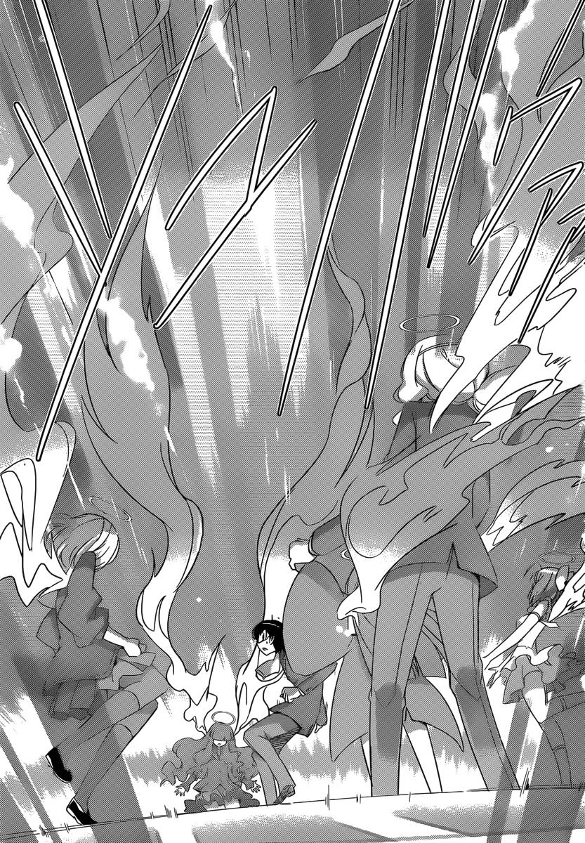 Read Kami nomi zo Shiru Sekai ES Manga Online