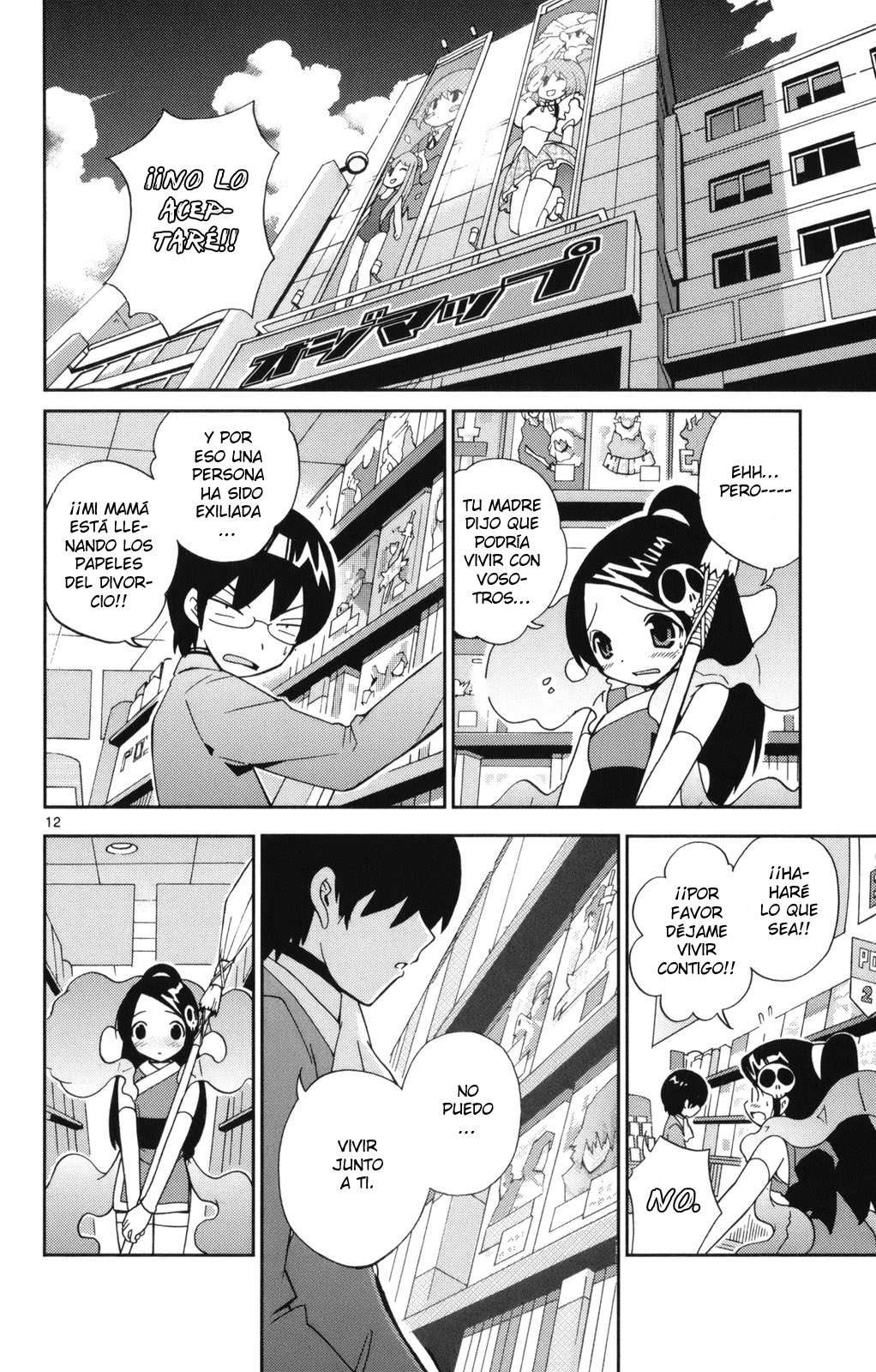 Read Kami nomi zo Shiru Sekai ES Manga Online