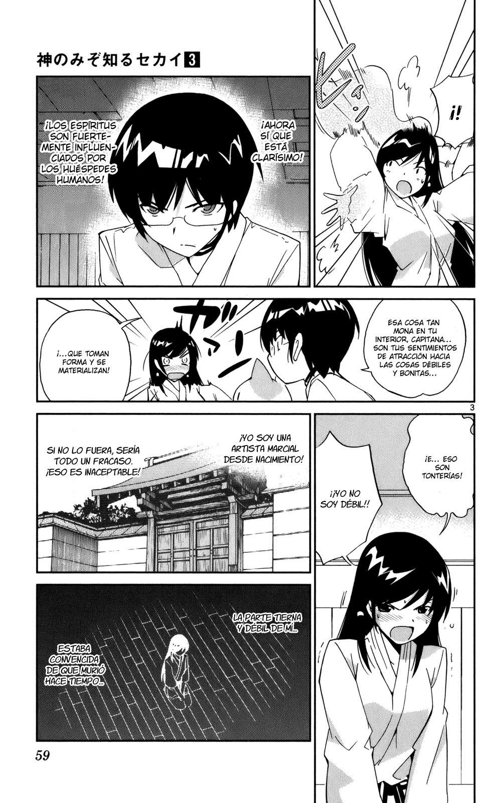 Read Kami nomi zo Shiru Sekai ES Manga Online