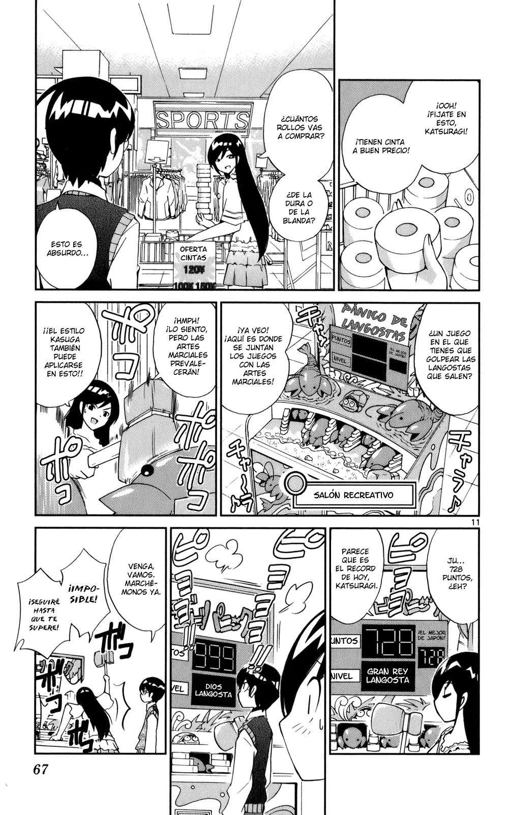 Read Kami nomi zo Shiru Sekai ES Manga Online