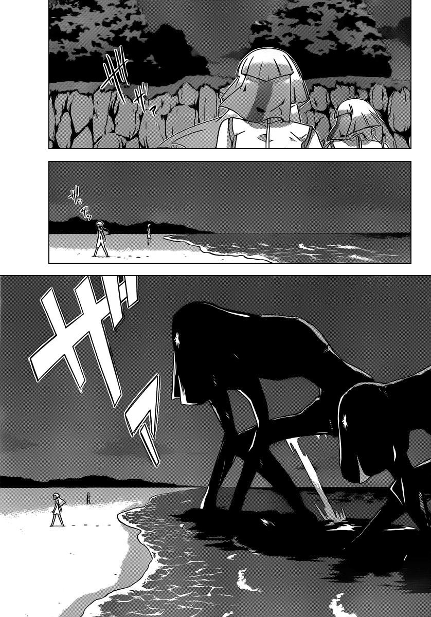 Read Kami nomi zo Shiru Sekai ES Manga Online