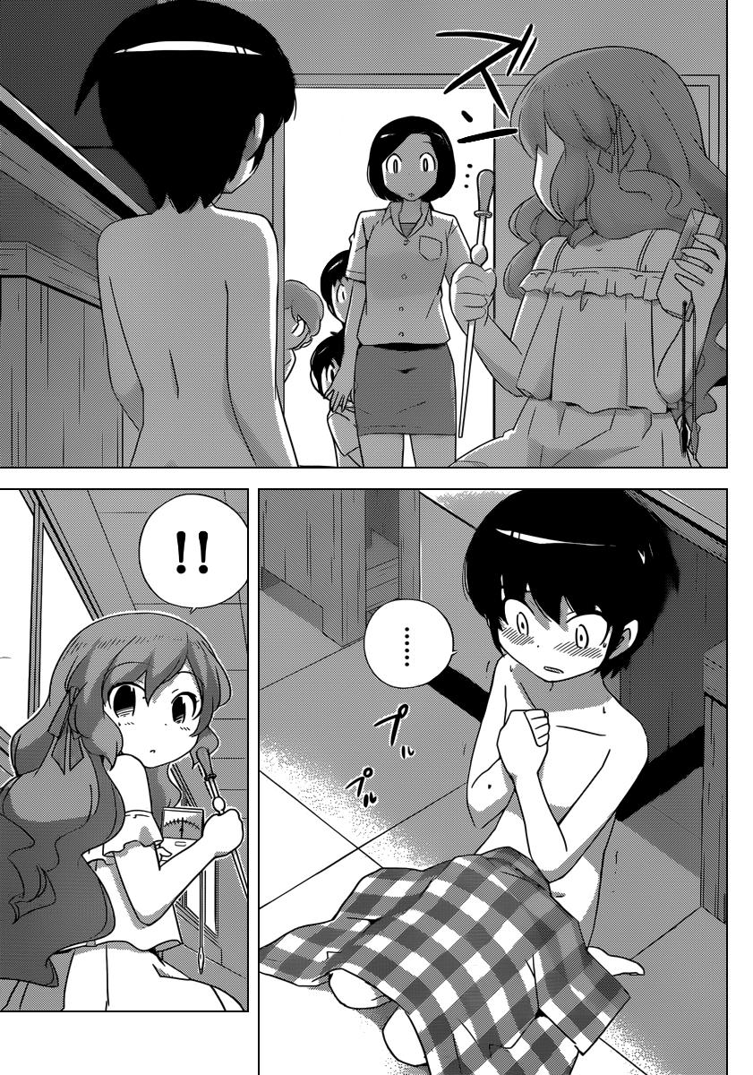 Read Kami nomi zo Shiru Sekai ES Manga Online