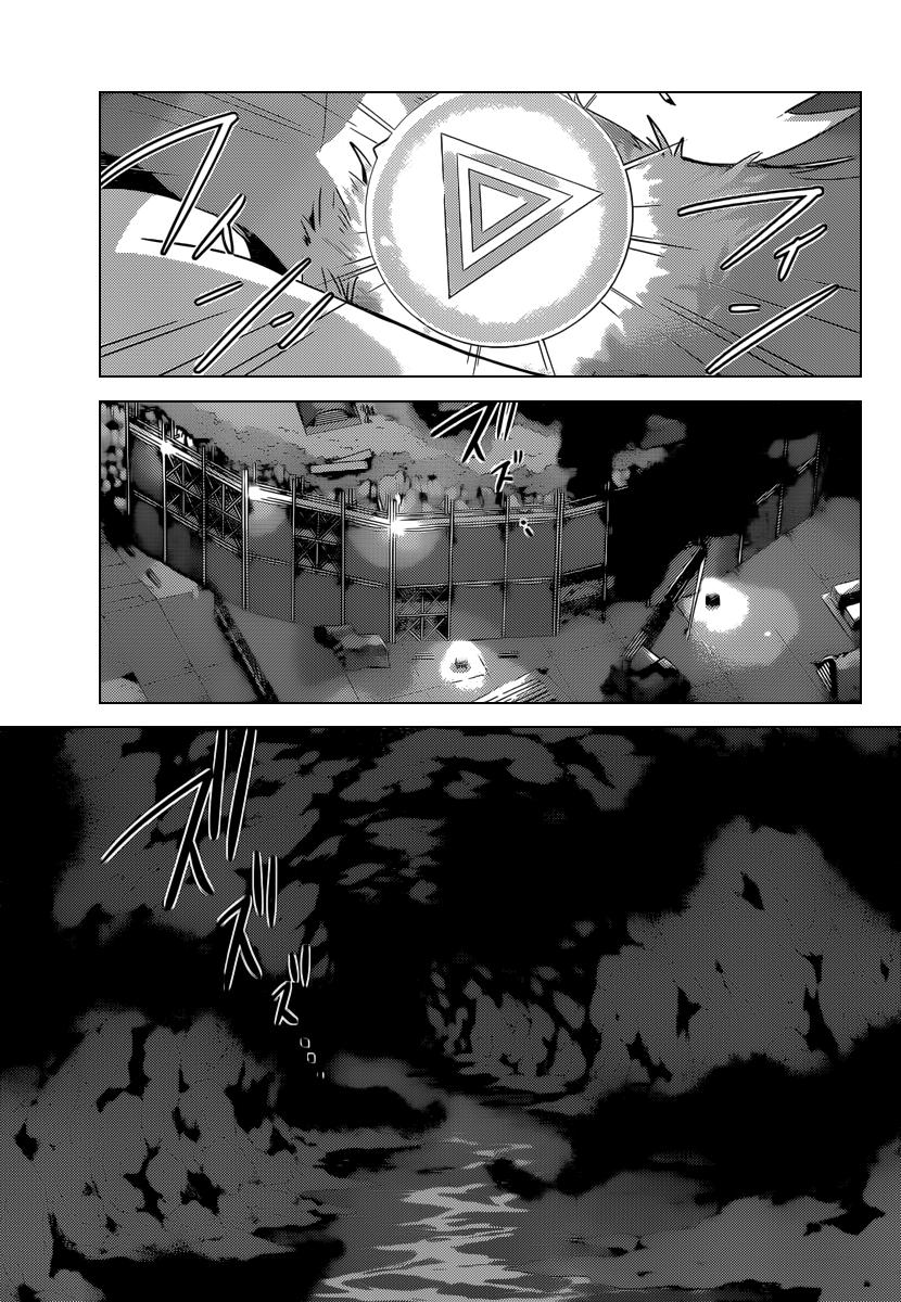 Read Kami nomi zo Shiru Sekai ES Manga Online