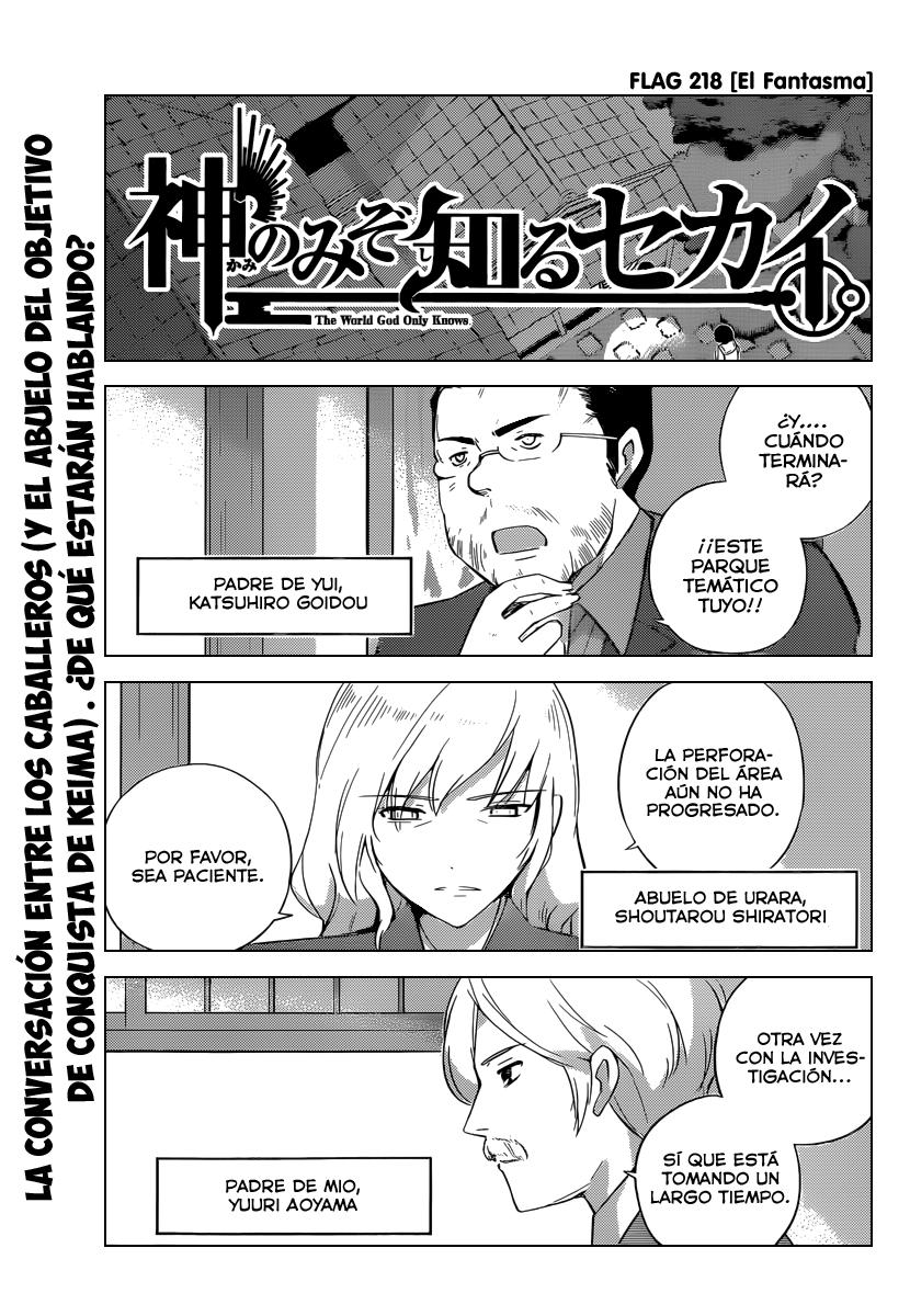 Read Kami nomi zo Shiru Sekai ES Manga Online