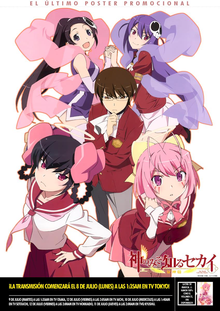Read Kami nomi zo Shiru Sekai ES Manga Online