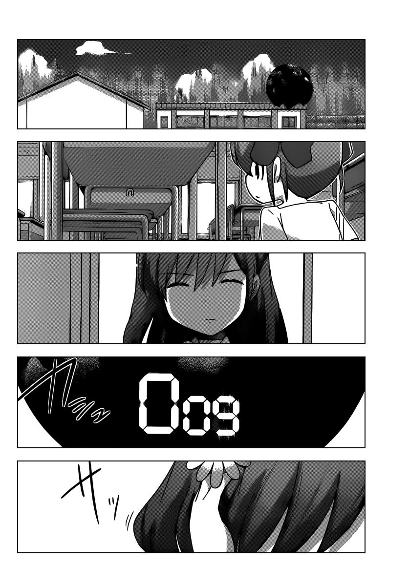 Read Kami nomi zo Shiru Sekai ES Manga Online