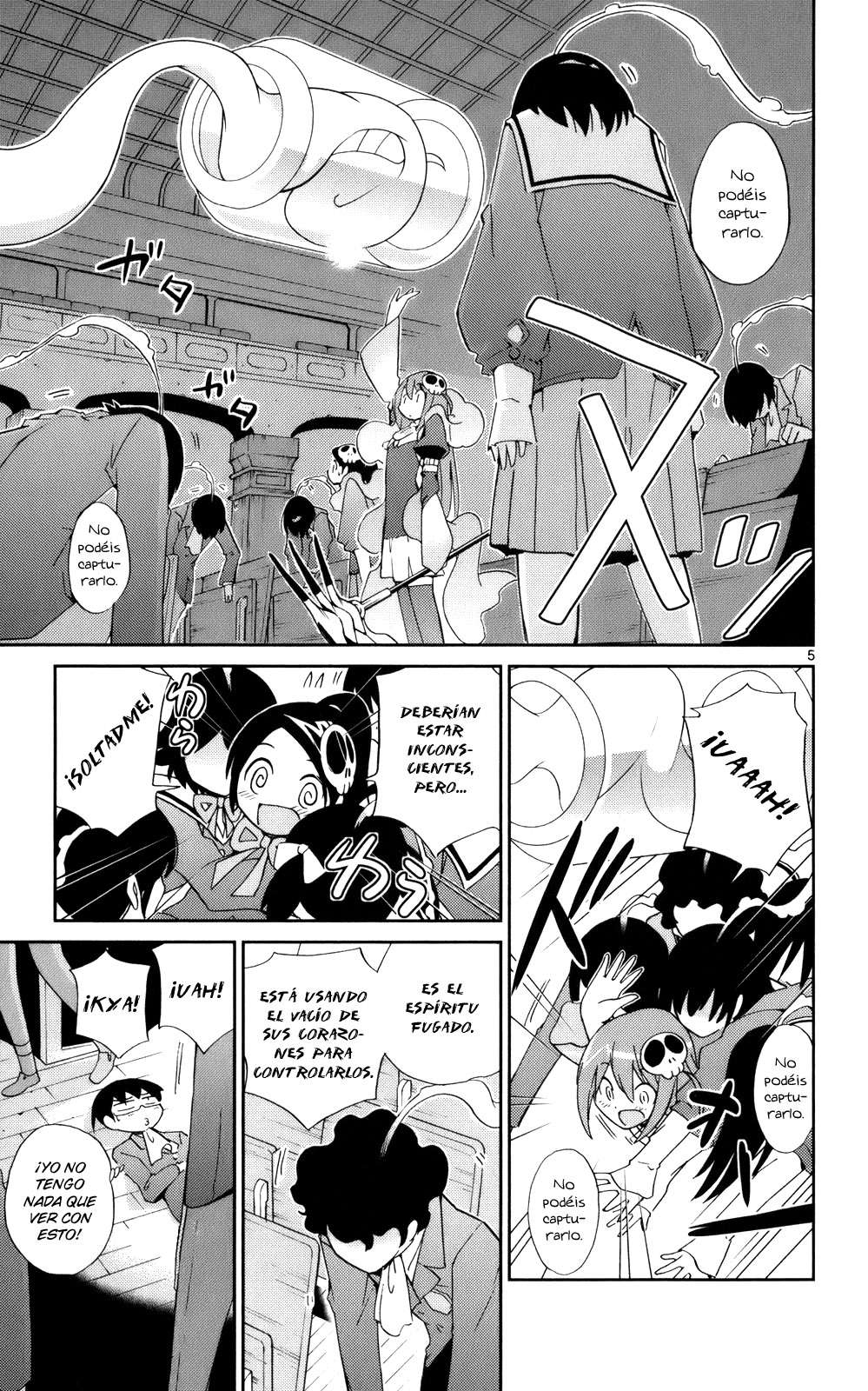 Read Kami nomi zo Shiru Sekai ES Manga Online