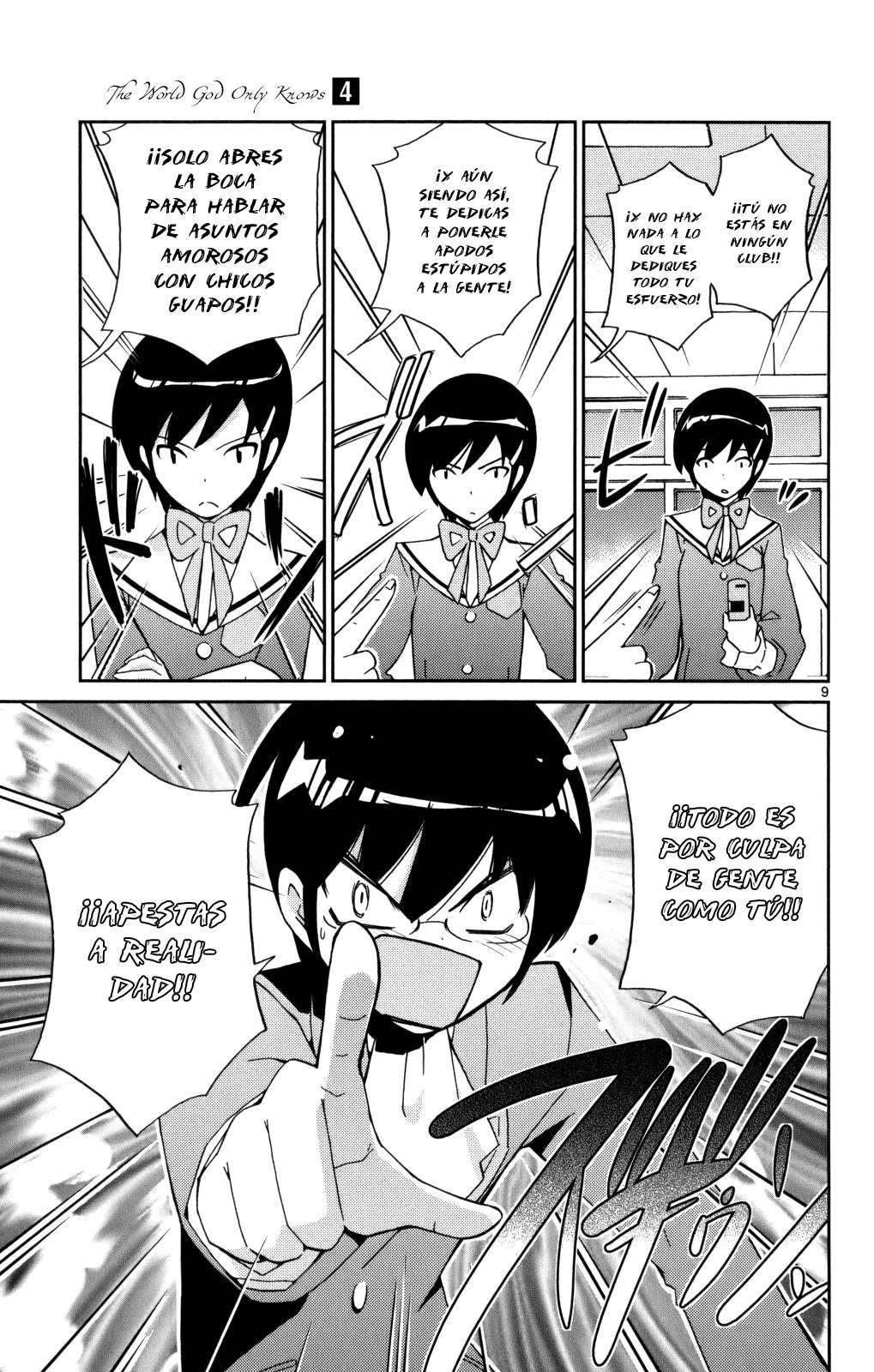 Read Kami nomi zo Shiru Sekai ES Manga Online