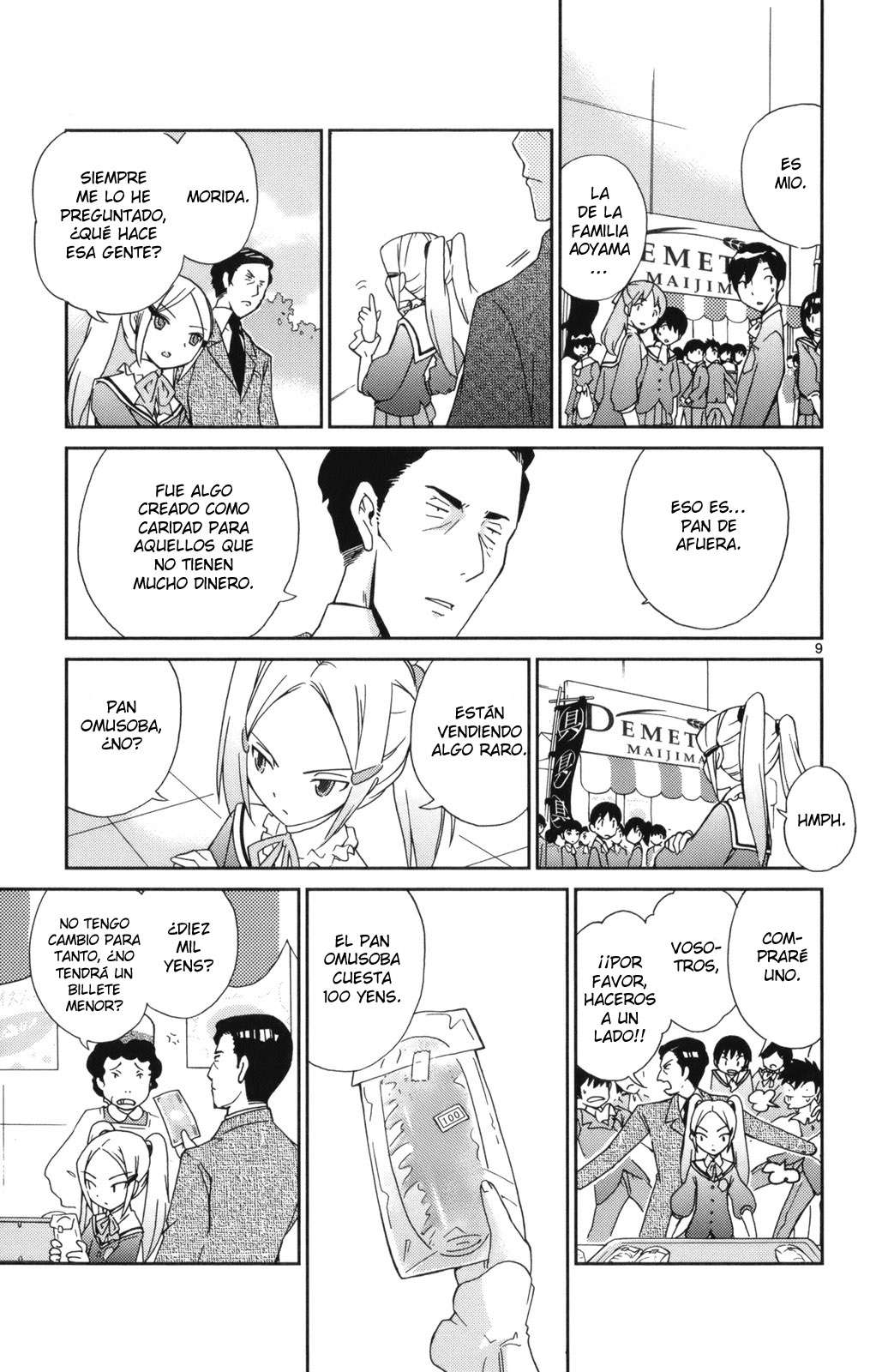 Read Kami nomi zo Shiru Sekai ES Manga Online