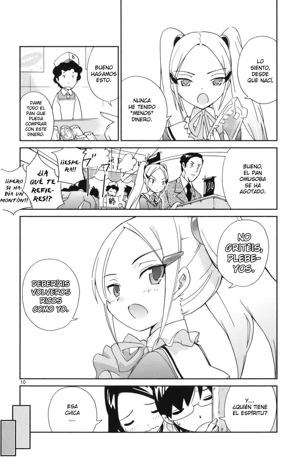 Read Kami nomi zo Shiru Sekai ES Manga Online