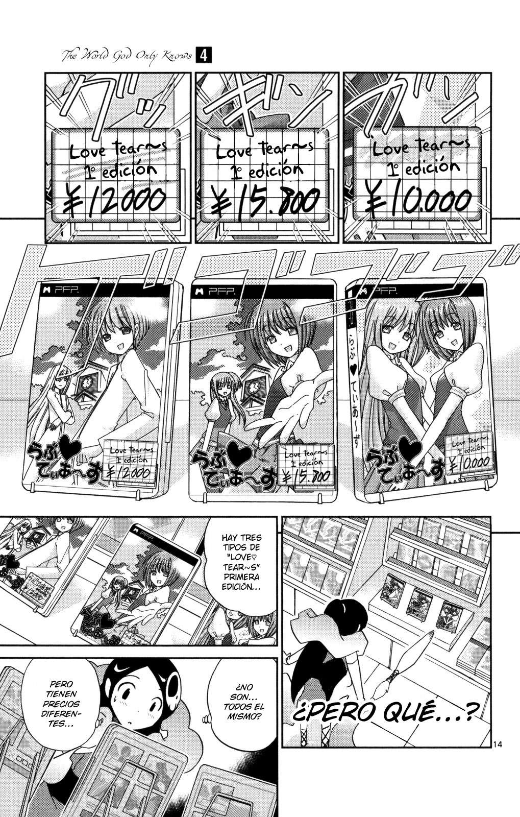 Read Kami nomi zo Shiru Sekai ES Manga Online