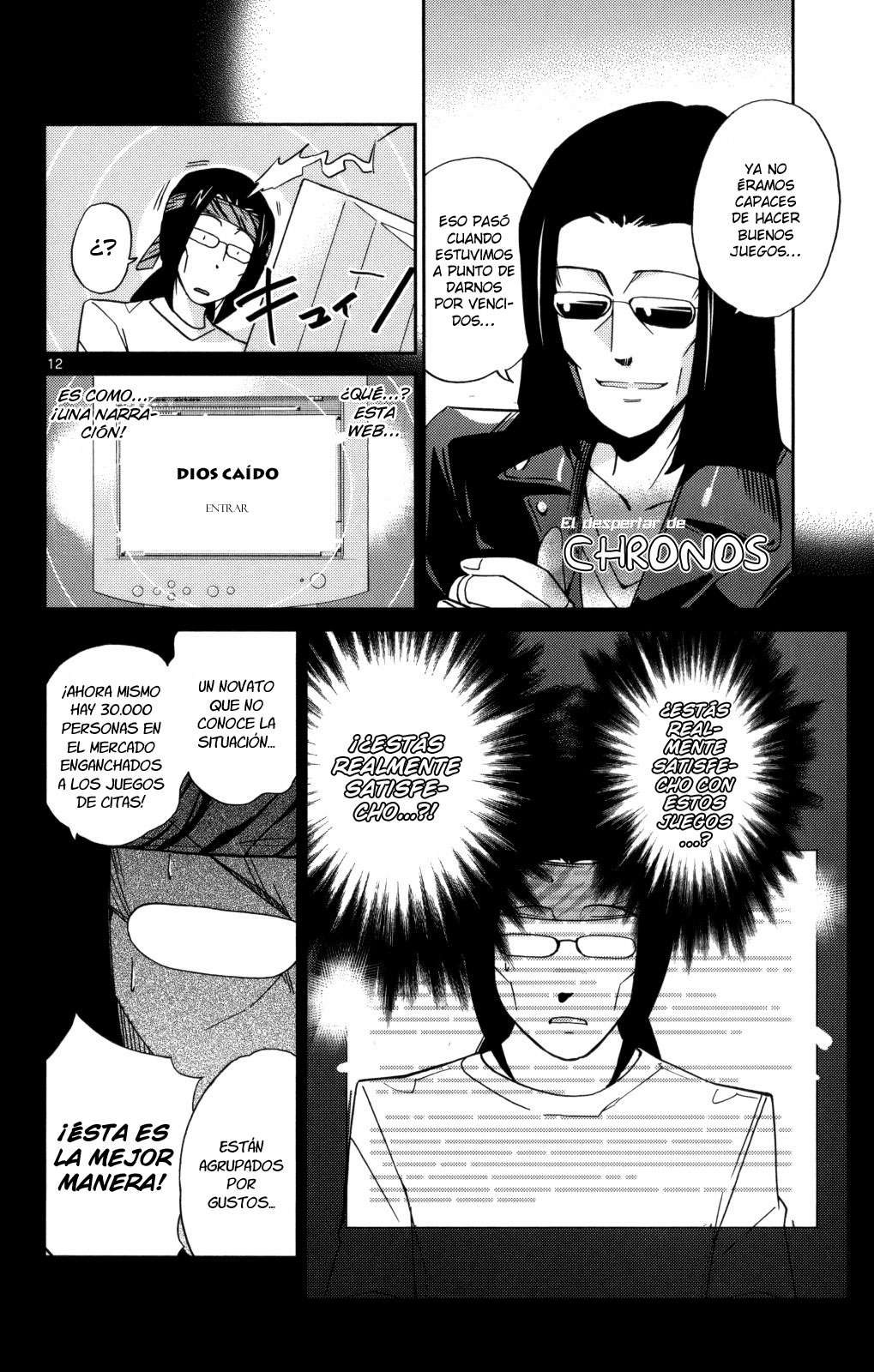 Read Kami nomi zo Shiru Sekai ES Manga Online