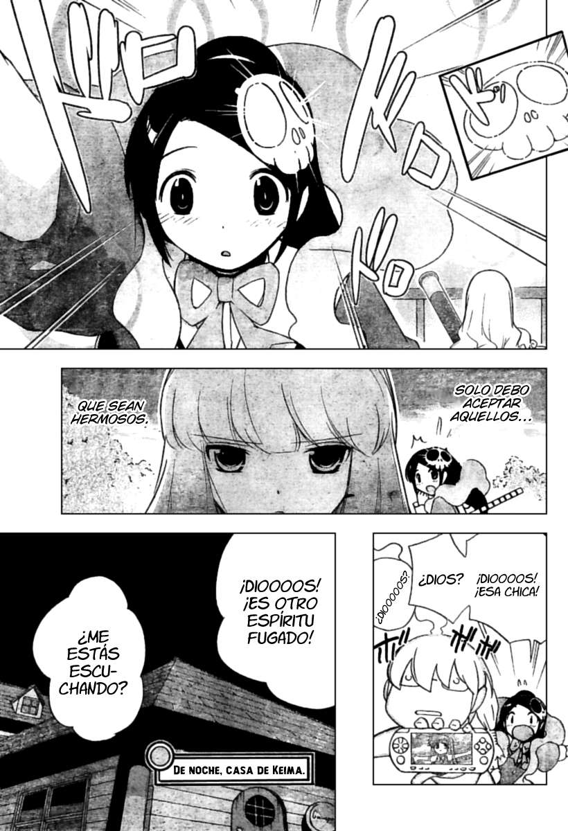 Read Kami nomi zo Shiru Sekai ES Manga Online