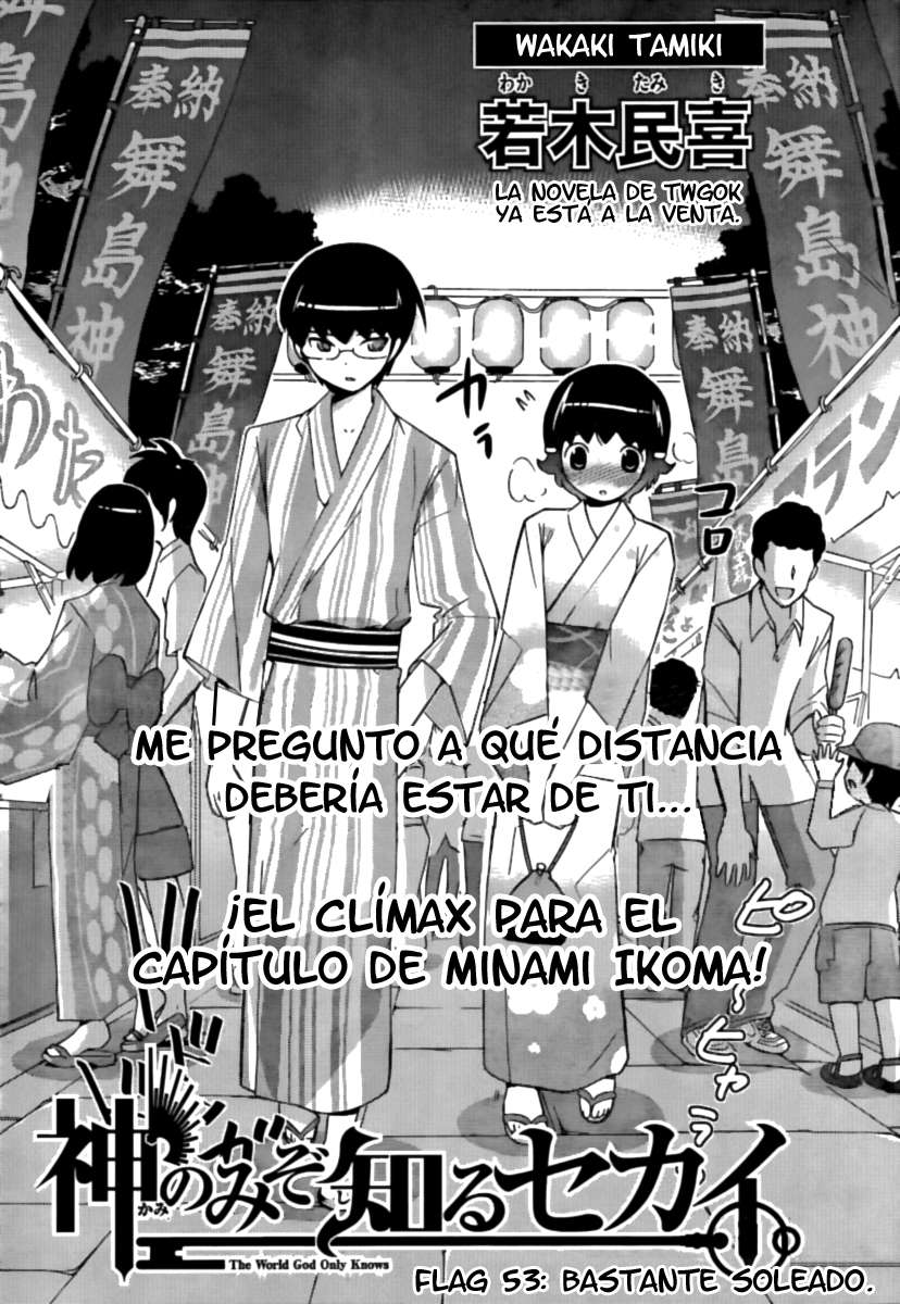 Read Kami nomi zo Shiru Sekai ES Manga Online