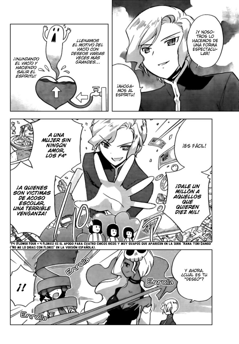Read Kami nomi zo Shiru Sekai ES Manga Online