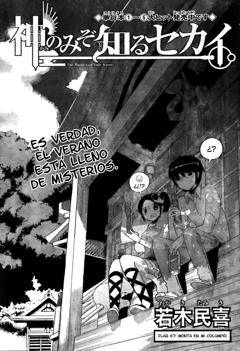 Read Kami nomi zo Shiru Sekai ES Manga Online