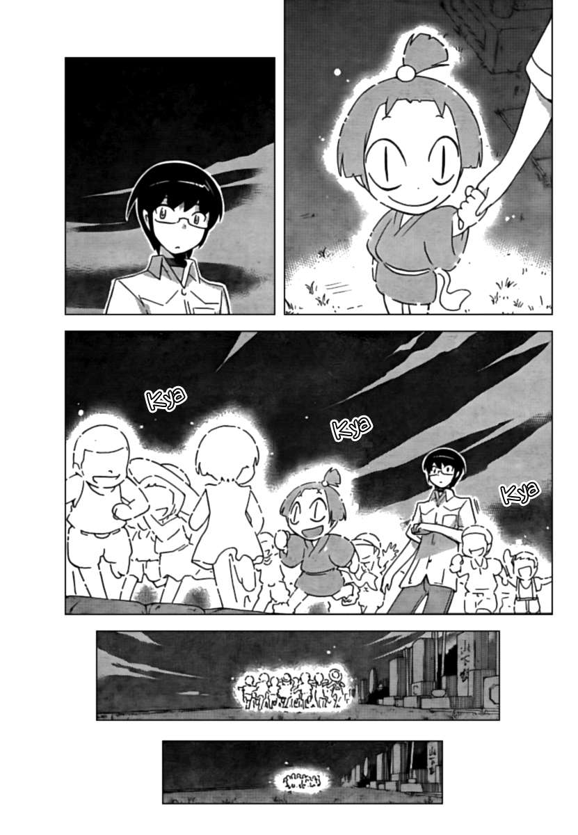 Read Kami nomi zo Shiru Sekai ES Manga Online