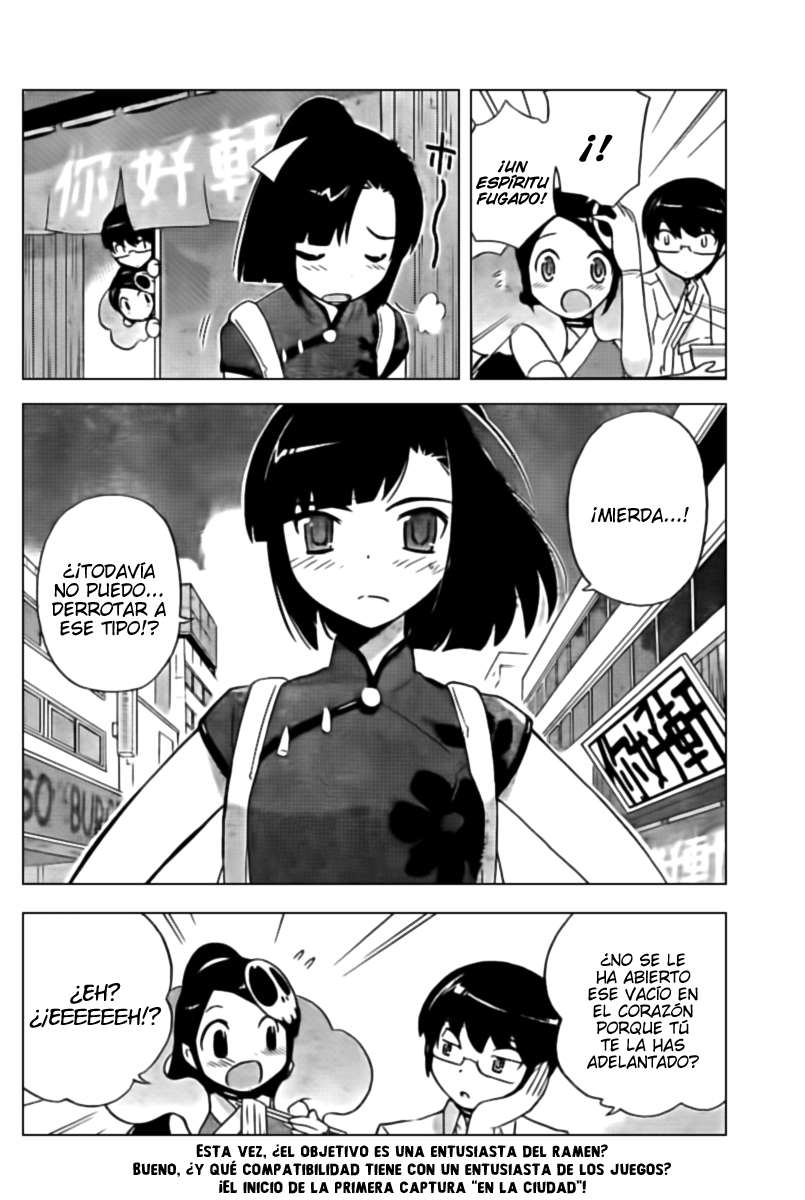 Read Kami nomi zo Shiru Sekai ES Manga Online