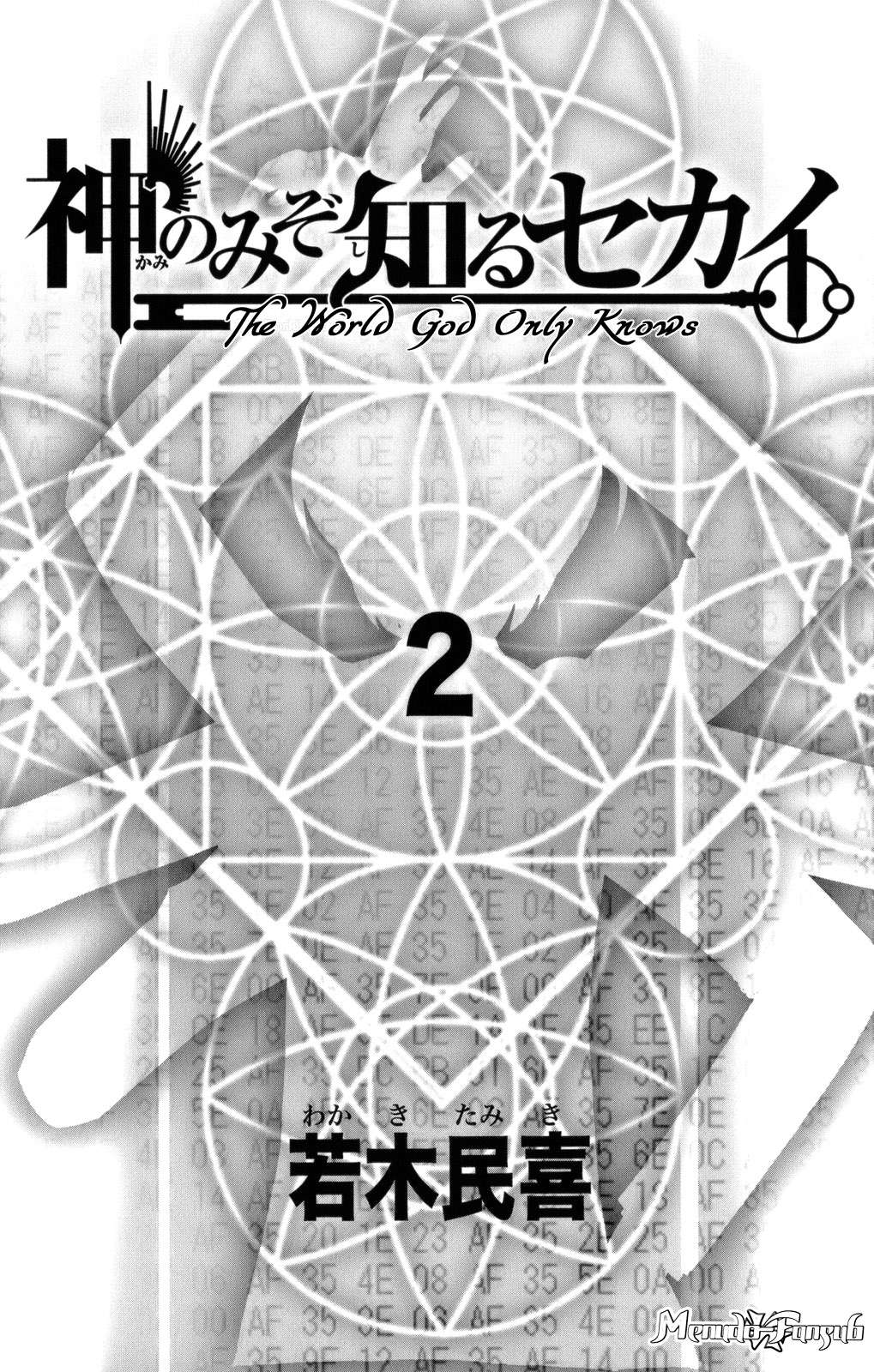 Read Kami nomi zo Shiru Sekai ES Manga Online