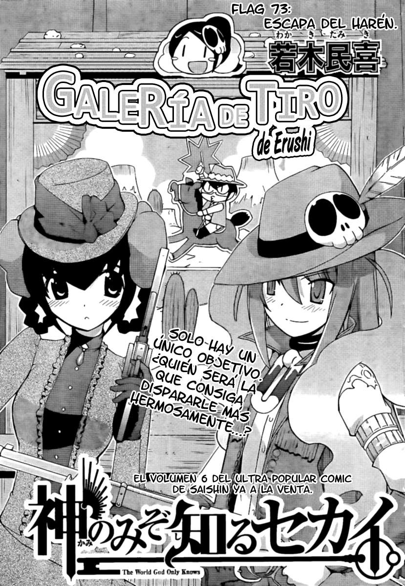 Read Kami nomi zo Shiru Sekai ES Manga Online