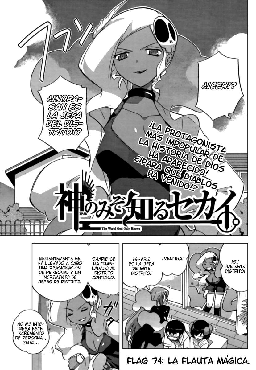 Read Kami nomi zo Shiru Sekai ES Manga Online