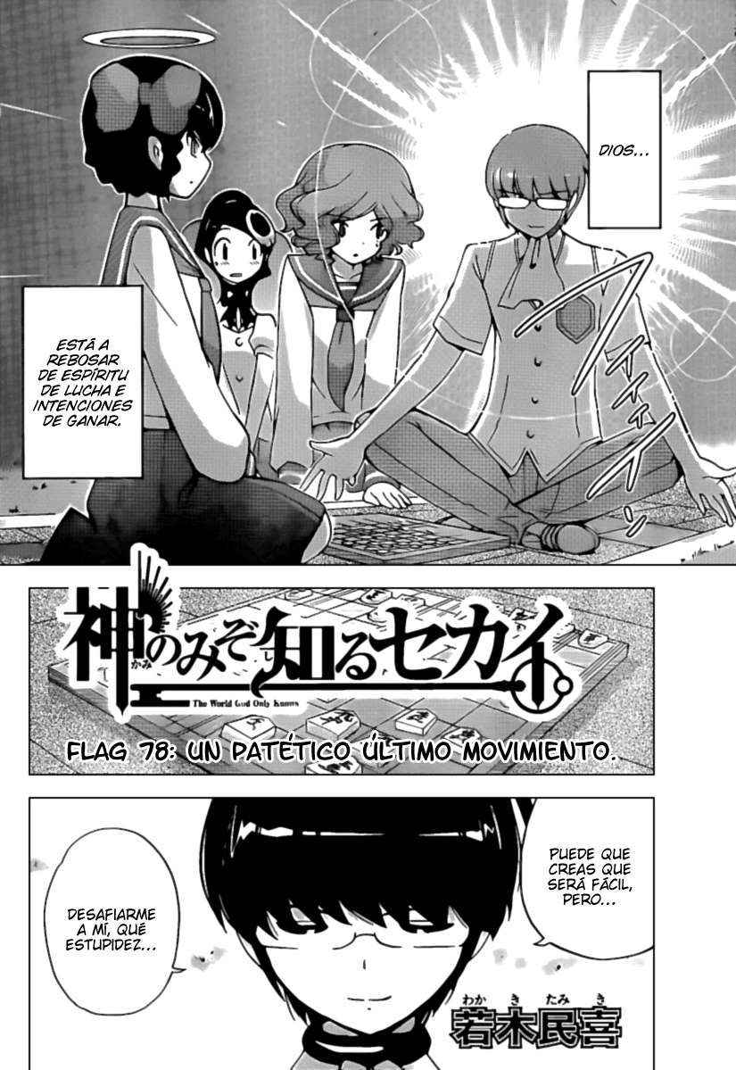 Read Kami nomi zo Shiru Sekai ES Manga Online