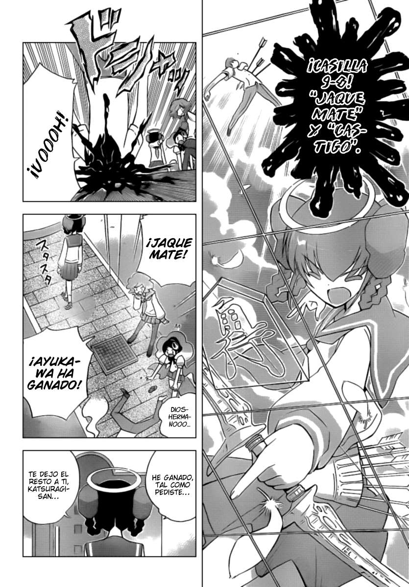 Read Kami nomi zo Shiru Sekai ES Manga Online