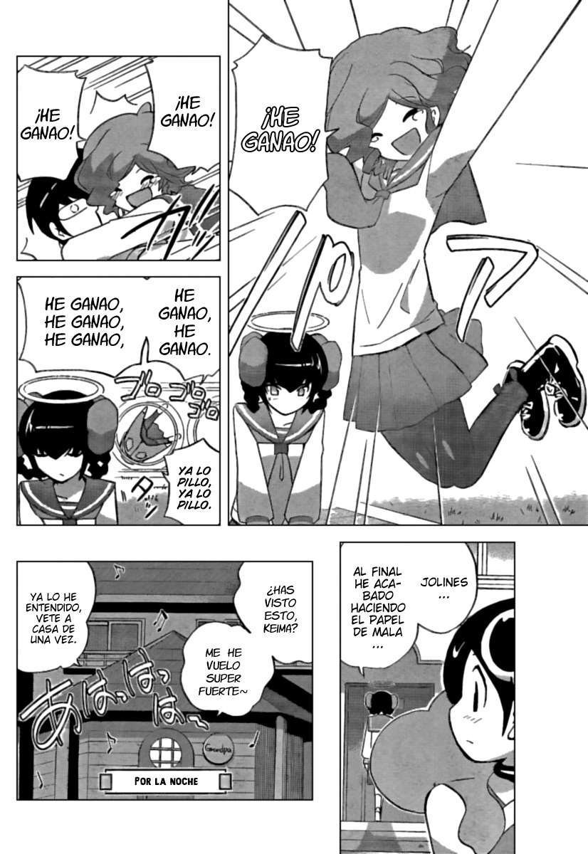 Read Kami nomi zo Shiru Sekai ES Manga Online