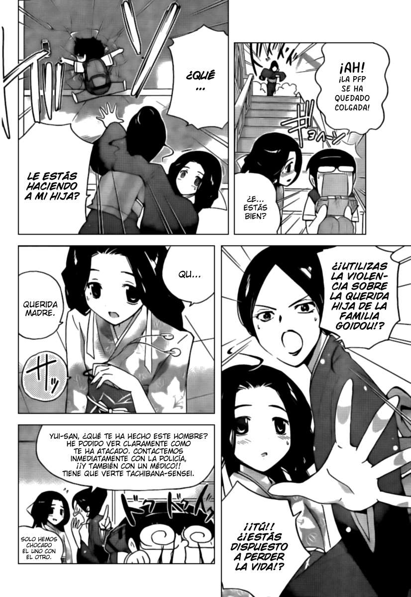 Read Kami nomi zo Shiru Sekai ES Manga Online
