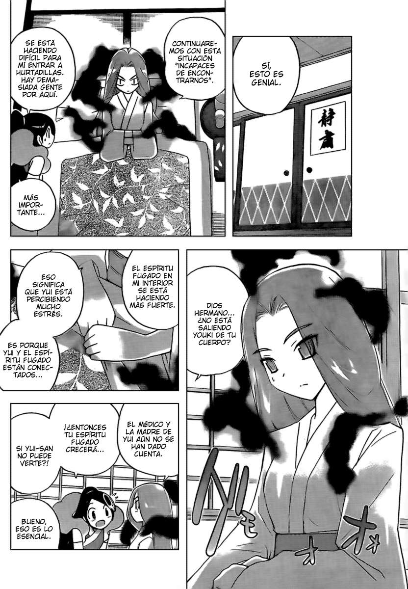 Read Kami nomi zo Shiru Sekai ES Manga Online